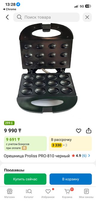 Вафельница орешница