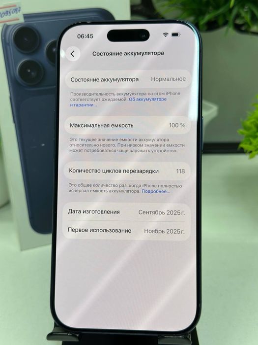 Iphone 17 Pro 256 gb