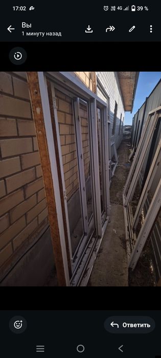 Окна балкон двери