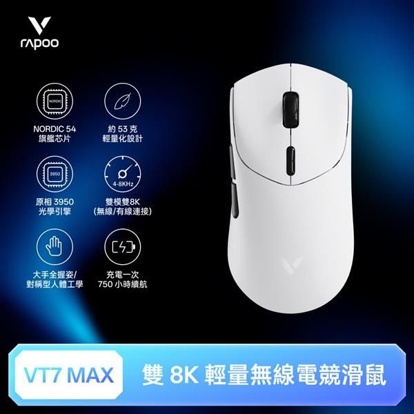 Rapoo vt7 max оригинал мышка/мышь Беспроводная