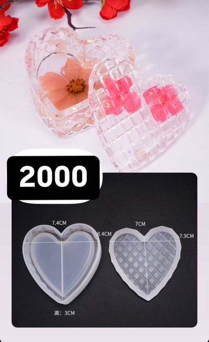 Силиконовые формы(молды)