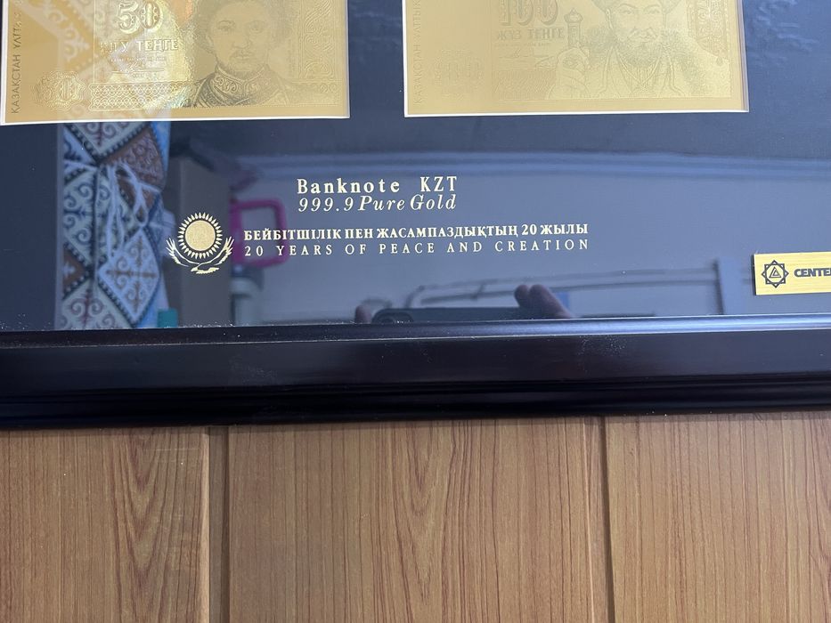 Золотые купюры 999.9 пробы