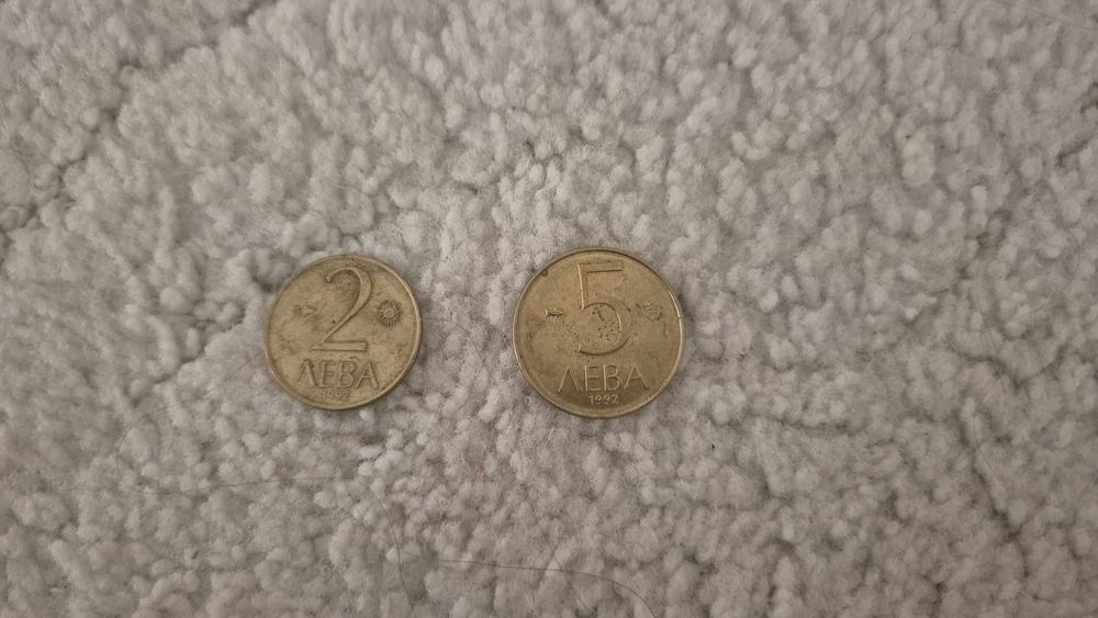 Здравейте приятели продавам много стари монети от 5 и 2 лв от 1992 година.