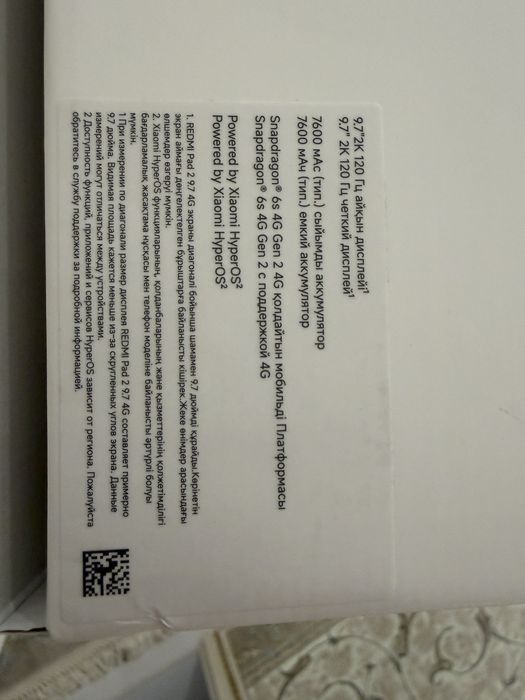 Xiaomi Redmi pad 2 9.7 4G