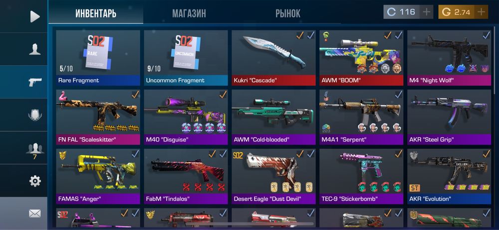 Продам аккаунт в стандофф 2