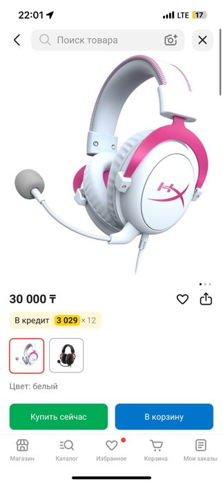 Игровые наушники HyperX Cloud 2