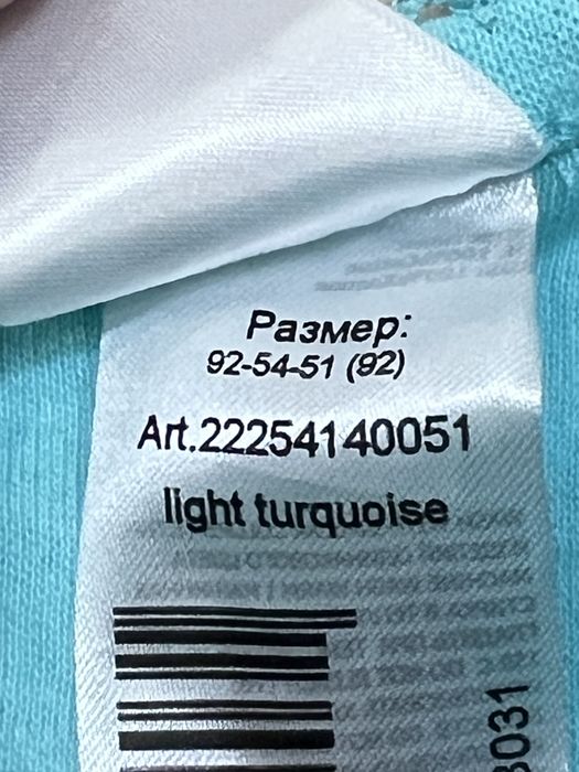 Боди детские до 92 см