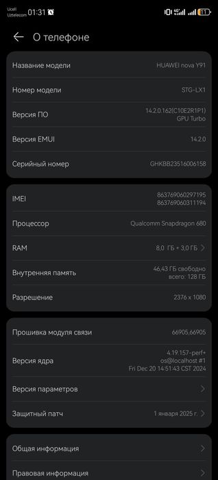 Продам почти новый телефон Huawei .