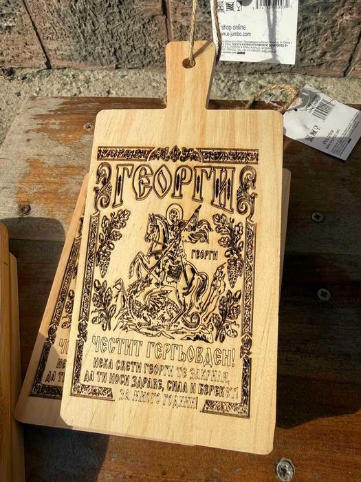 Индивидуални подаръци с лазер