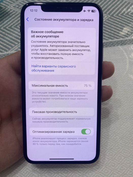 Iphon XS Айфон xs