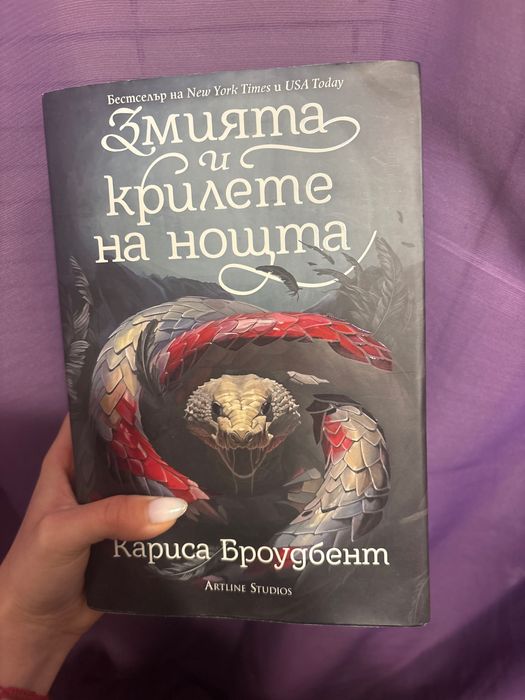 Тези книги се продават