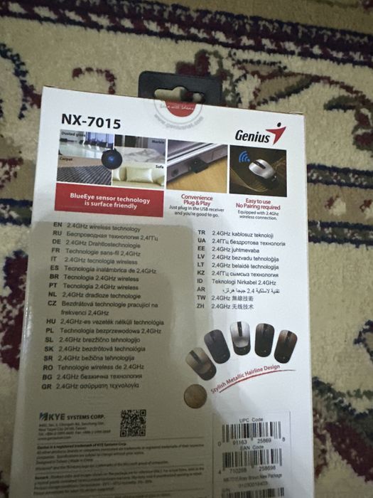 Мышка Genius сатылады