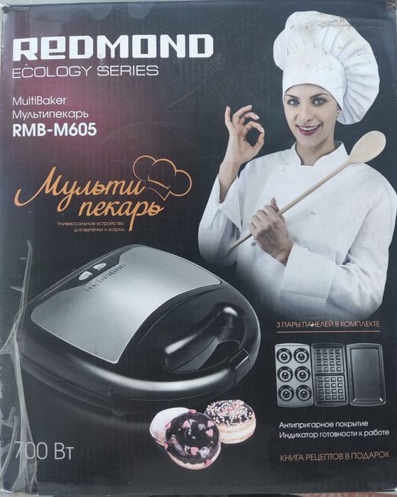Продам новый мультипекарь Redmond RMB-M605