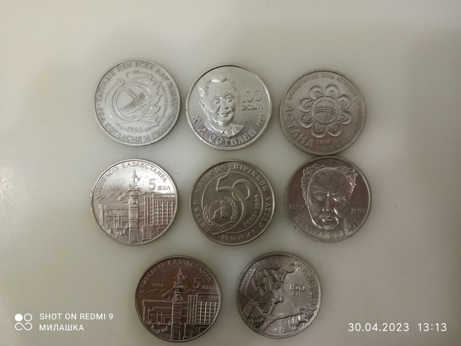 Продам коллекционные монеты