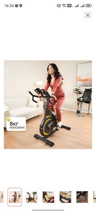Новый велотренажёр!