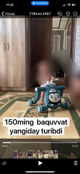 Каляска,  ва профелда куп нарса бор