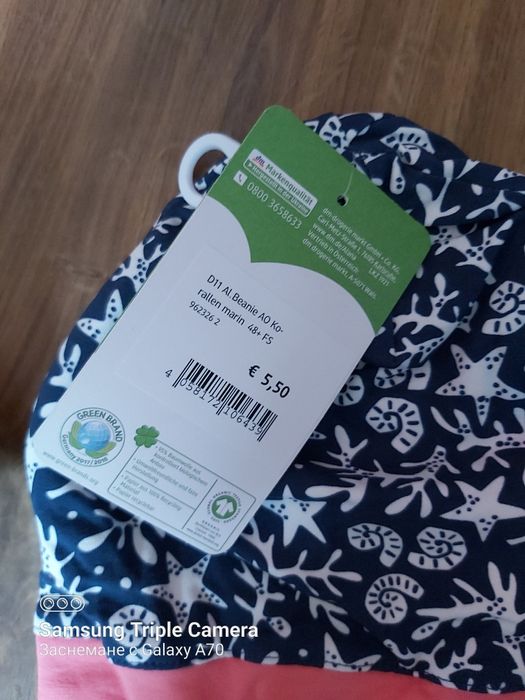 Бебешка шапка за момиче