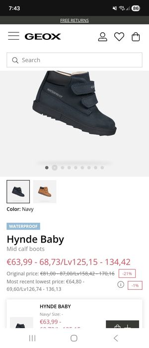 Детски обувки Geox waterproof