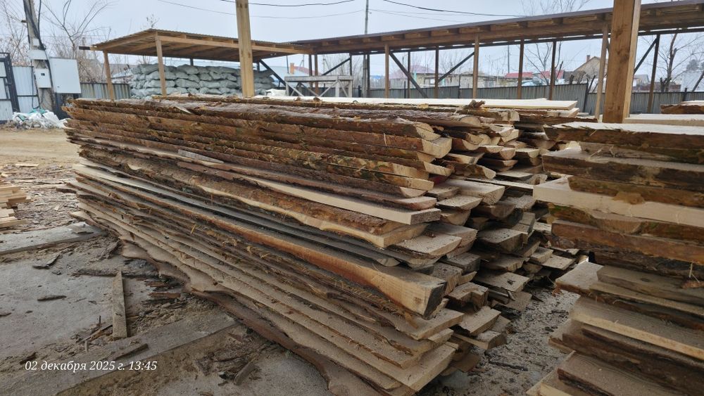 Горбыль 3-х метровый