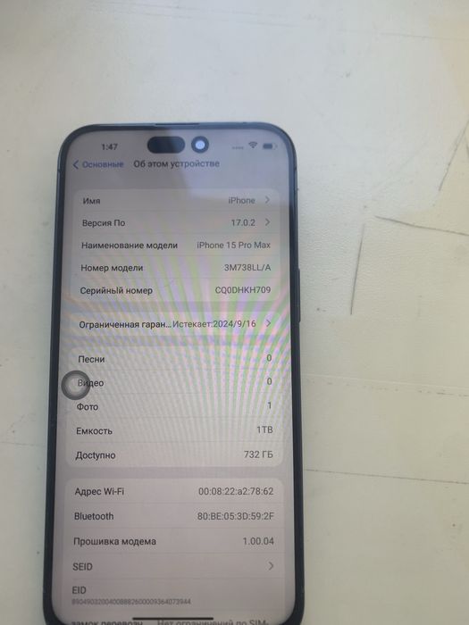 Продам телефон не дорого