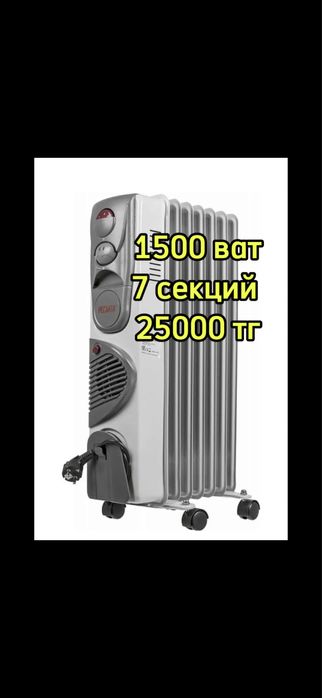 Обогреватель тепловентилятор тепловая пушка