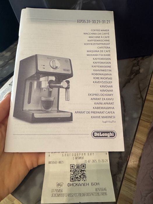 Кафемашина Delonghi