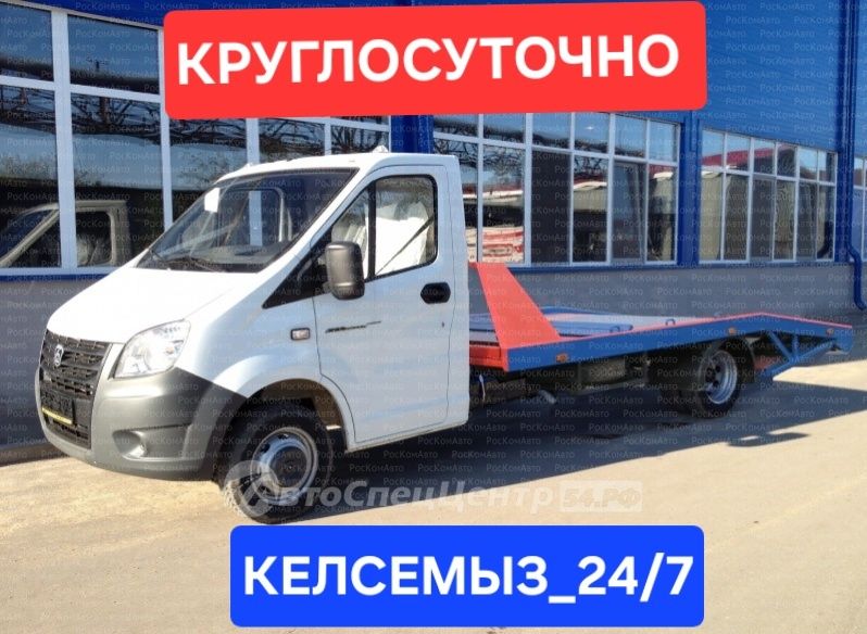 Эвакуатор Шымкент.