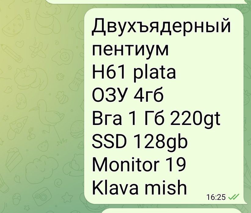 Игравой кампютрлар сотилади хамма ишлайди састаениси аьдо даражада 18