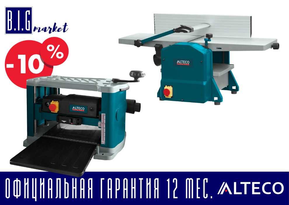 Рейсмусовый станок по дереву Alteco с гарантией 12 месяцев, с НДС