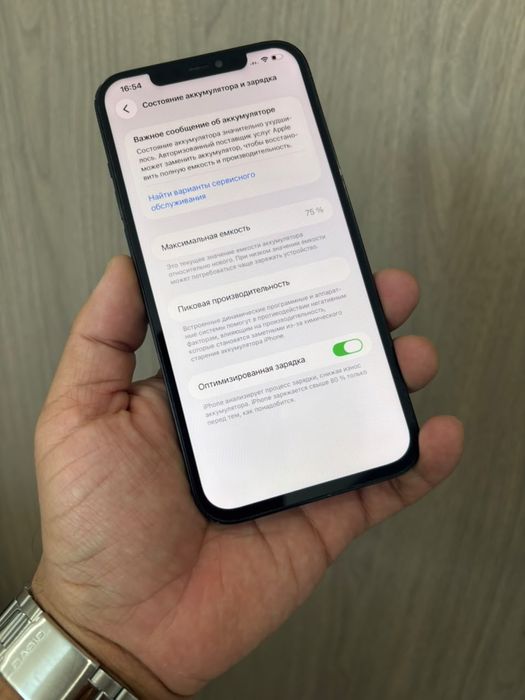 Iphone 12 Pro max 256GB 75%
