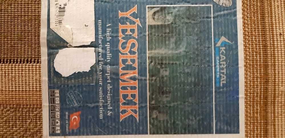 Ковер Турция шесть 2*3