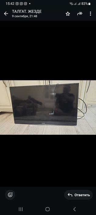 Продам телевизор. Фирма Самсунг. Диагональ экрана  70.