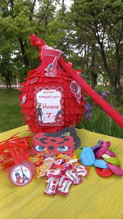 Пинята за детско парти