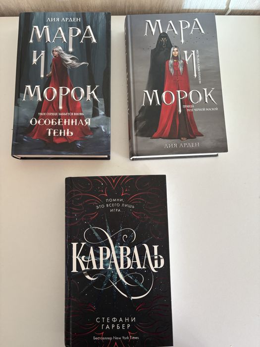 Книги для души и досуга