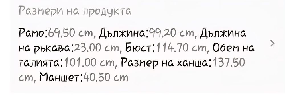 Рокли мама и бебе