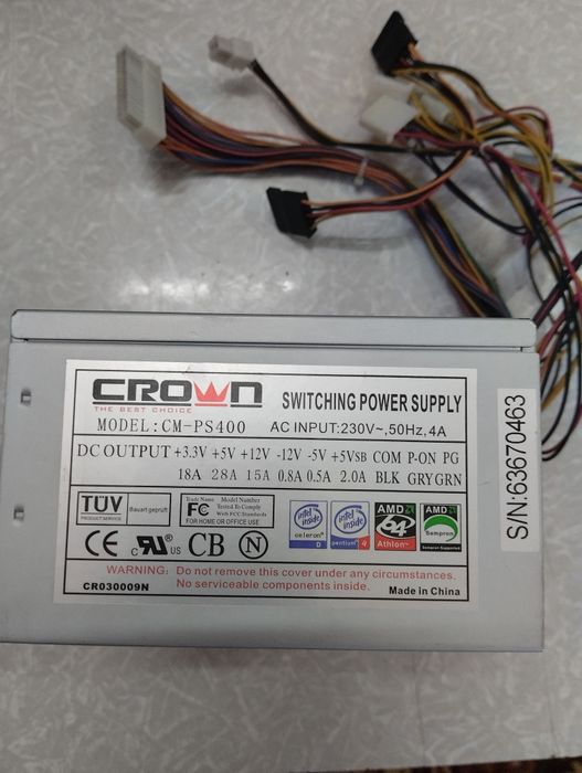 Компьютерый блок питания