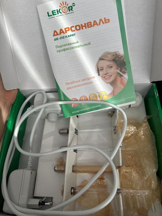 Продам Дарсонваль