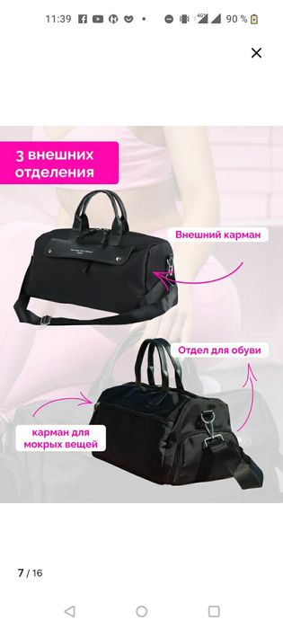 Продам сумку мужскую