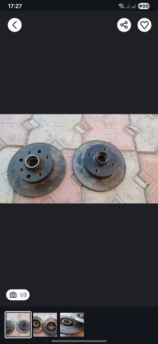 Продам, продам , Продам