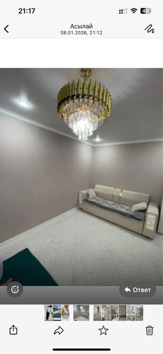 Продам или обменяю