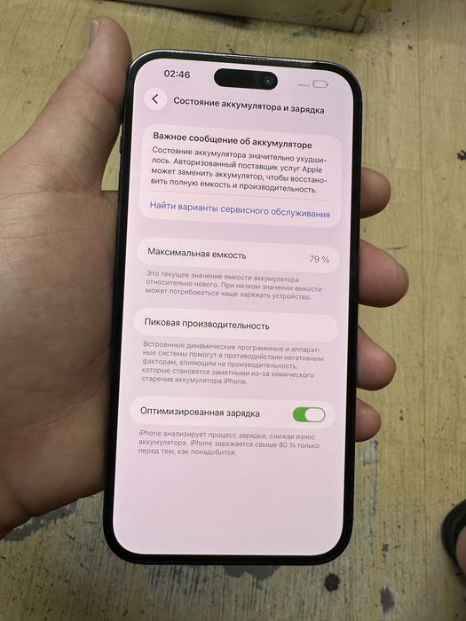 Айфон 14 про макс 256гб