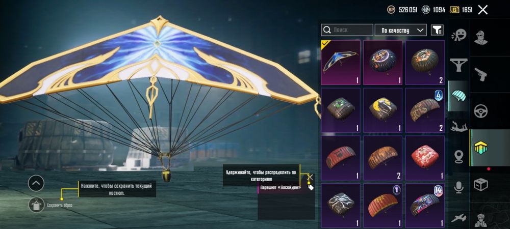 Акаунт пабг мобайл