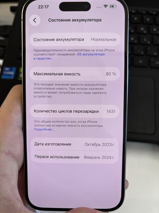 iPhone 15 Pro 256GB | Natural Titanium | Отличлиное состояние