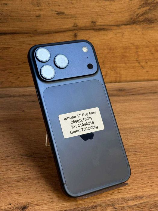 iPhone 17 pro max/BariBarShop/Рассрочка