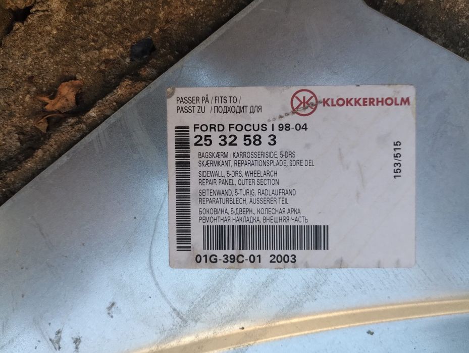 Elemente caroserie Ford Focus Kombi Mk I 2003