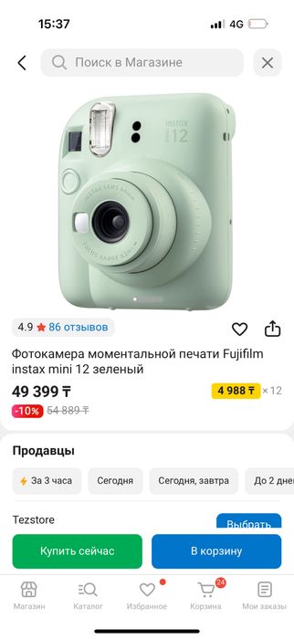 Продам instax 12 mini