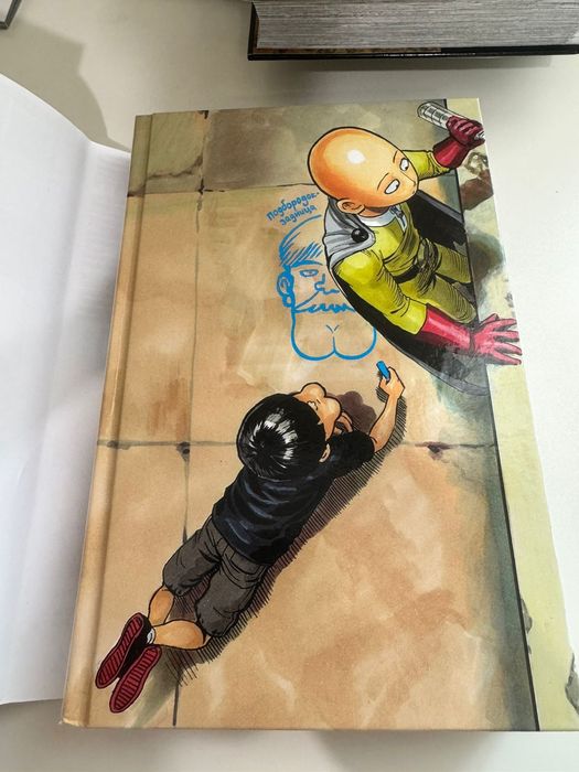 Манга ван панчмен