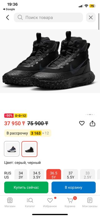 Зимние ботинки NIKE оригинал