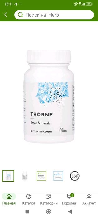 Thorne Trace minerals 90 capsules