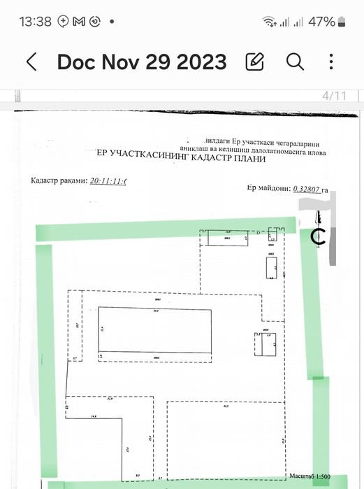 Бино  сотилади угловой